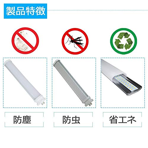 Amazon | LED ツイン蛍光灯 FPL13EX-N FPL13EXN 昼白色5000K